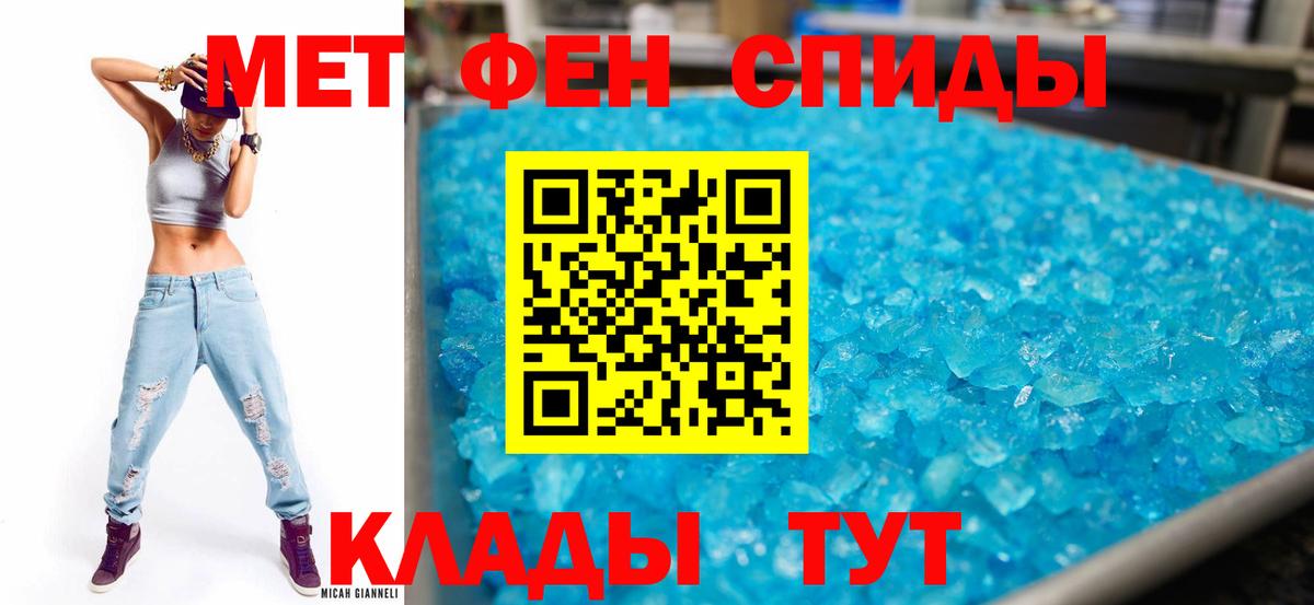 Амфетамин 98% Ростов-на-Дону