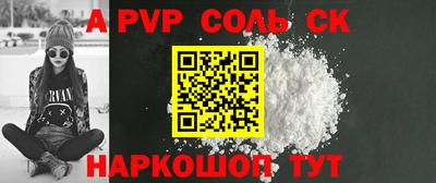 стаф Севастополь