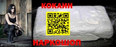 стаф Севастополь