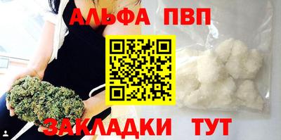 СК Северобайкальск