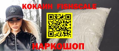 стаф Севастополь