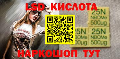 стаф Севастополь