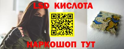 стаф Севастополь