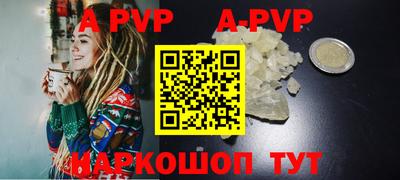 трава Свободный