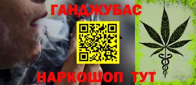 стаф Севастополь