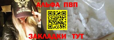 стаф Севастополь