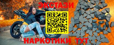 стаф Севастополь