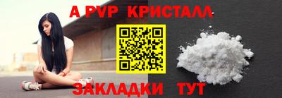 трава Свободный