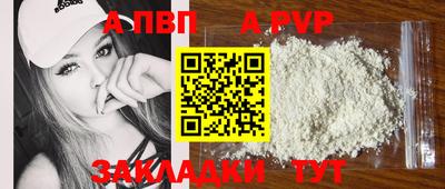 стаф Севастополь