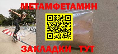 СК Северобайкальск