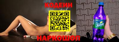 СК Северобайкальск