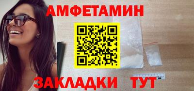 СК Северобайкальск