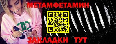 стаф Севастополь