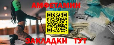 СК Северобайкальск
