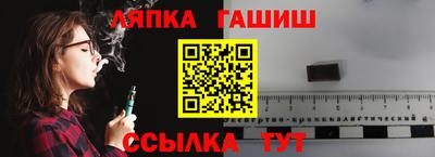 СК Северобайкальск