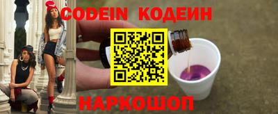 синтетический гашиш Рыбинск