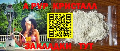 трава Свободный