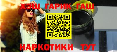 стаф Севастополь