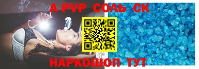 стаф Севастополь