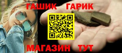 СК Северобайкальск