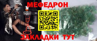 СК Северобайкальск