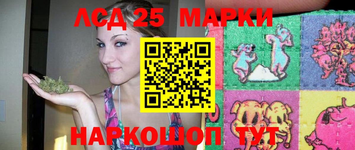 Ростов-на-Дону  LSD-25 экстази кислота  Вход с VPN  blacksprut ссылки  Лсд 25 экстази кислота 