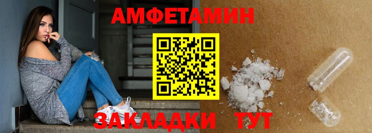 Метамфетамин Декстрометамфетамин 99.9%  Вход с VPN  Ростов-на-Дону 