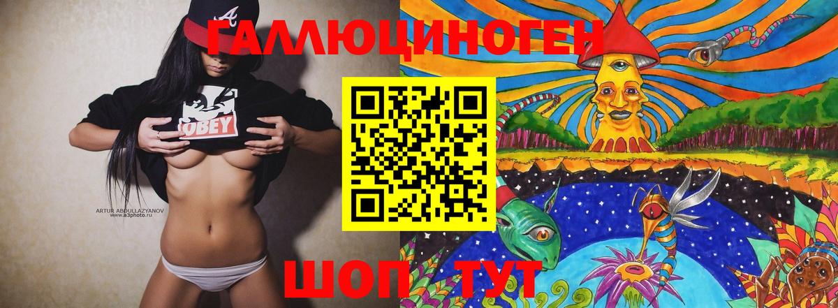 Псилоцибиновые грибы мицелий Ростов-на-Дону